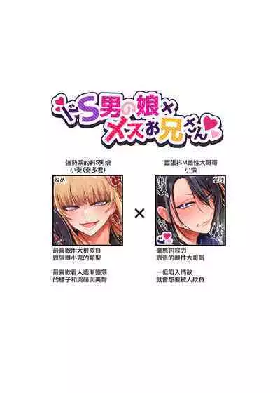 [Yohsyuan (Son Yohsyu)] Niizuma Jessica no Ura Puff-Puff-ten Taikenki (Dragon Quest VIII) [Chinese] [Digital]