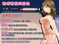 [Haruki] Kisei Juui Suzune Ch. 55 [Chinese] [春輝老湿同好会]