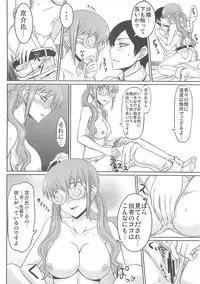 (C79) [Minarai Honpo (Minamoto Jin)] The Darkness eye (Ore no Imouto ga Konna ni Kawaii Wake ga Nai)