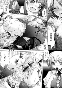 [Namamo Nanase] Sweet Paradise