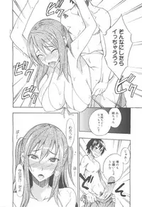 COMIC 0EX Vol. 24 2009-12