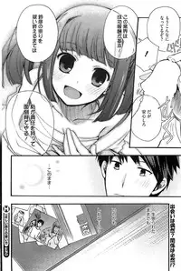 COMIC HOTMiLK 2012-12