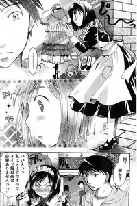 Young Champion Retsu Vol.14