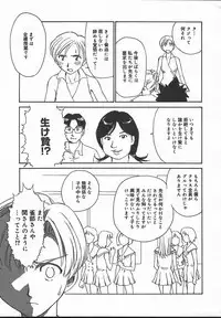 Comic MegaPlus Vol 13 [2004-11]