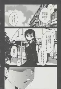 [Ponkotsu Works] Kanojo Biyori