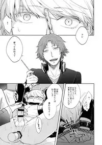 (Youkoso Velvet Room 2) [FRACTALE, Kame Kyubin (Fujishiro Kei, Memeco)] Conflict (Persona 4)