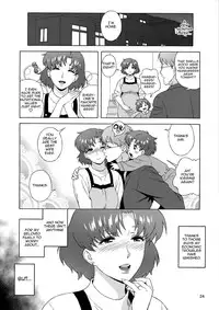 (C88) [666Protect (Jingrock)] Anata no Shiranai Watashi no Koto [Hitozuma Ami-chan no Himitsu] (Bishoujo Senshi Sailor Moon) [English] [Forbidden Translations]