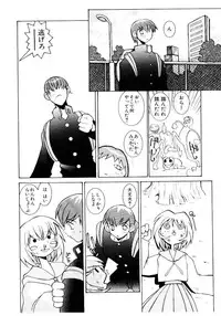 [Dowman Sayman] VAVA