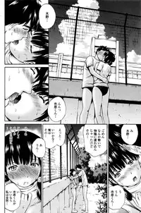 COMIC Penguin Club Sanzokuban 2016-09