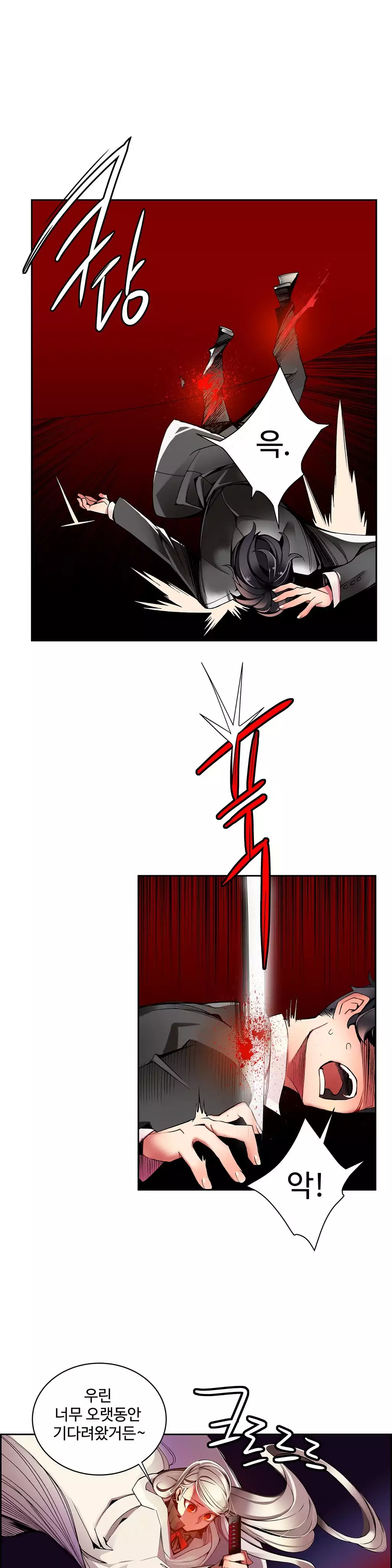 Lilith`s Cord Ch.0-37