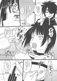 (COMIC1☆13) [Chi-Ra-Rhyzhm (Hidaka Toworu)] Nani o Sarete mo Shinenai (UQ HOLDER!)