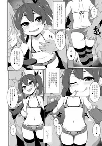 [Anthology] Digital Puni Pedo! Vol. 10