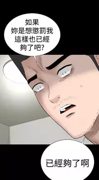 one woman brothel 楼凤 Ch.43~46 [Chinese]