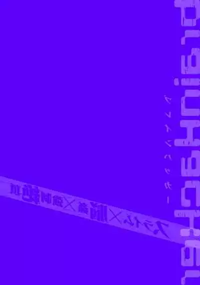 [Daisuke] brainHacker Slime x Noukan x Kyousei Zecchou | brainHacker 史莱姆×脑奸×强制绝顶 Ch.1-2 [Chinese] [冒险者公会] [Digital]