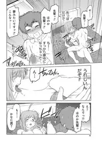 YOUNG Kyun! Vol. 1 [Digital]