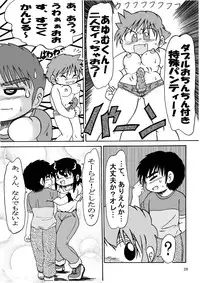 [itsukamitaaoisora] Otoko no ko dakedo....4 zutto, ne?