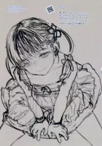 (C91) [Mieow (Rustle)] Little Girl 14