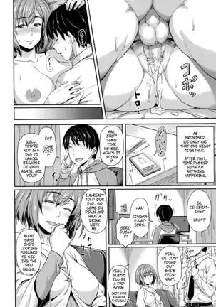 212, Shu Ni Majiwareba