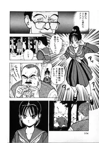 [U-Jin] Kyuukyoku no Chef wa Oishinbo Papa Vol.02