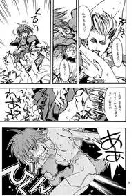 [Akai Marlboro (Aka Marl)] Akai Mokujiroku