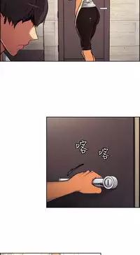 Domesticate the Housekeeper 调教家政妇 ch.1-28 (chinese)