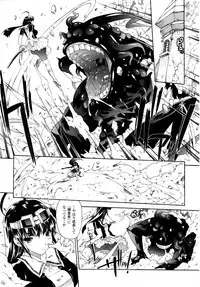 Comic Unreal 2008-10 Vol.15