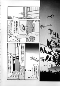 [Youkihi] Flexible Kid Vol.2