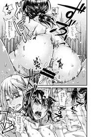 [PaintingBird (Takanashi Shiro)] Double Bed