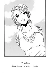 [Hanazawa Rena] Paranoid