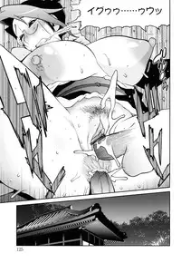 [Kotoyoshi Yumisuke] NAKED PARTY