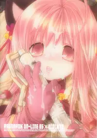 (C66) [Seinansei ni Kagayakeu Hoshi (Morino Papiko)] Ragnarock Yawa Level.4 (Ragnarok Online)