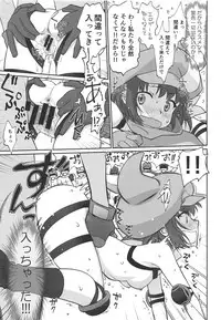 (C95) [Bloody Okojo (Mojyako)] PINK! (Sword Art Online Alternative Gun Gale Online)