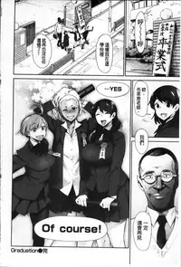 [bobobo] Mucchiri Sukebe [Chinese]