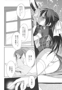 [Sasakura Ayato] Shounen Dolce