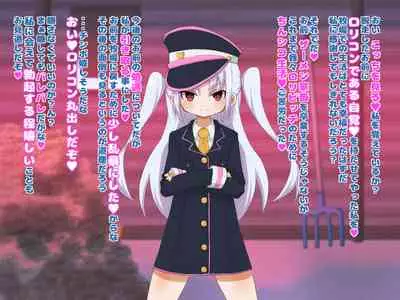 loli bitch mura seieki bokujou