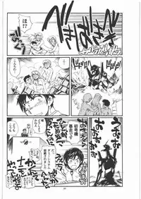 (C79) [Okinawa Taieki Gunjinkai (Yasunaga Kouichirou)] Moshi Eva (Neon Genesis Evangelion)