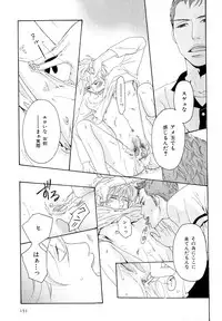 [Anthology] b-BOY Phoenix Vol.10 Odougu Tokushuu