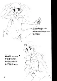 (SC38) [AOIKITOIKI. (Imai Riho)] Honey Trap (Sayonara Zetsubou Sensei) [English] [Yuri-ism]