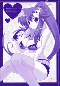 (COMIC1) [Arestica (Ariko Youichi)] Red Hot! (Tengen Toppa Gurren Lagann) [English] [CGRascal]