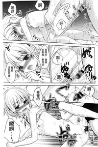 [Anthology] Kinshin Sister Lovers ~Jisshi to Jitsumai wa Chou Inran Hen~ | 近親Sister Lovers ~親姊與親妹都超淫亂篇~ [Chinese]