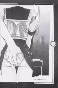 (C51) [Tange Kentou Club (Dodai Shouji)] Work up TO THE PRESENT (Various)