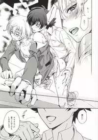 (VVtoVALHALLA) [Higashi Mikuni Kamen (Saitoh Maho)] Gunji-teki Jijou ni Yori (Valvrave the Liberator)