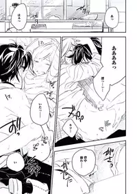 [Yurihara Aki] Kutsushita de Ecstasy