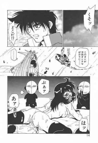 Uchuu Tokusou - COSMO DETECTIVE LE SABRE