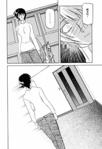 [Sanbun Kyoden] READINESS [Chinese]