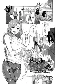 COMIC Megastore Alpha 2014-11