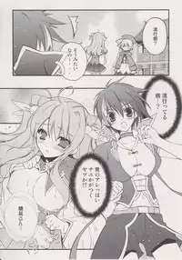 (C78) [Przm Star (Kamishiro Midorimaru)] Kougen Reisyoku (Koihime Musou)