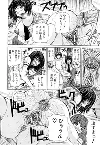 [Yumura Hiroyuki] Double Anal