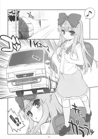 (Futaba Gakuensai 8) [Chilled House (Aoi Kumiko, Ujiie Moku, DD)] Koshian Obabasama 3 (OS-tan)