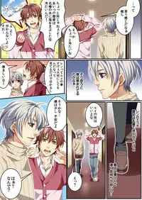 [Kairi] Osu ♂ mama ~ Ninshin Deki Chatta ore [Digital]